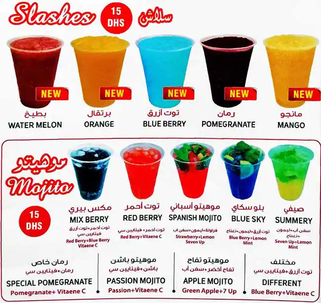 Just Vitamins Fresh Juice Menu 