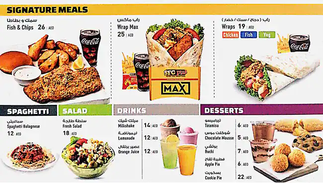 SFC Plus Menu, Menu for SFC Plus, Mussafah Shabiya, Abu Dhabi 