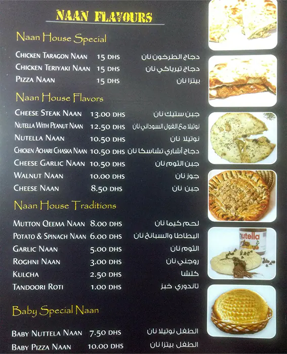 Naan House Menu, Menu for Naan House, Mussafah Shabiya, Abu Dhabi 