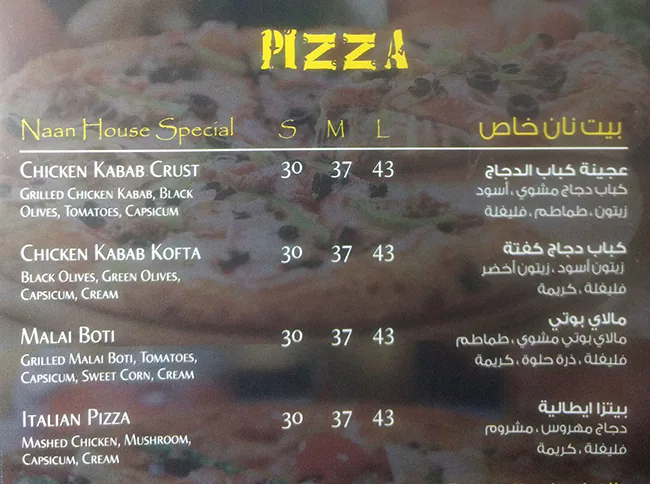 Naan House Menu, Menu for Naan House, Mussafah Shabiya, Abu Dhabi 