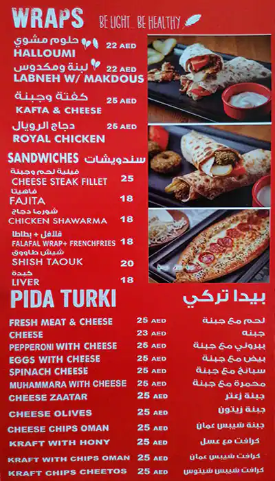 Bas Man'ouche Menu, Menu for Bas Man'ouche, Al Khalidiya, Abu Dhabi 