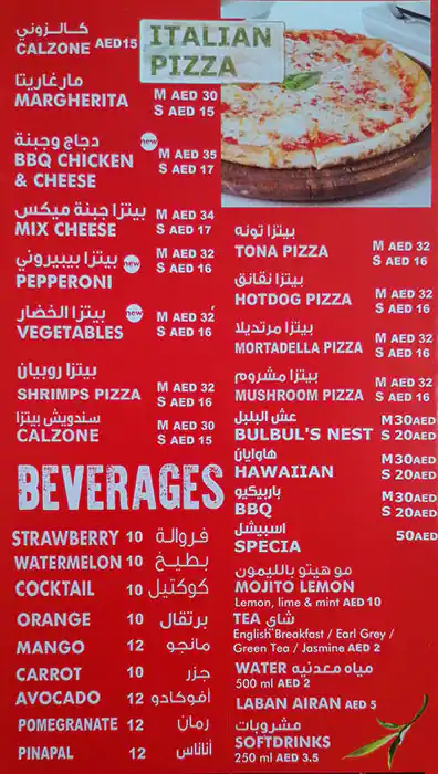 Bas Man'ouche Menu, Menu for Bas Man'ouche, Al Khalidiya, Abu Dhabi 