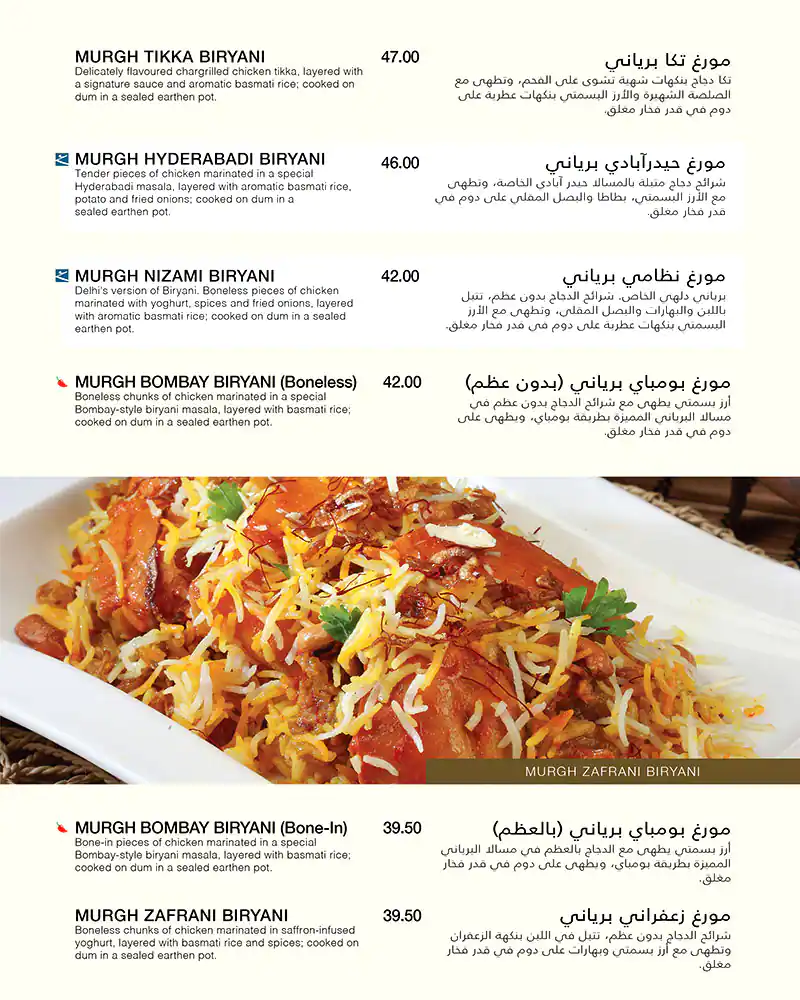 Gazebo - جازيبو Menu, Menu for Gazebo - جازيبو, Industrial Area, Sharjah 