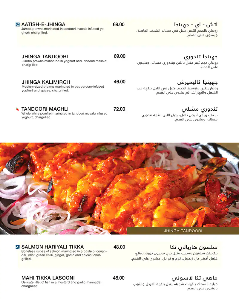 Gazebo - جازيبو Menu, Menu for Gazebo - جازيبو, Industrial Area, Sharjah 