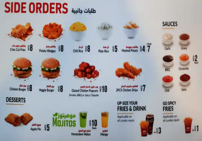 Marrybrown Menu, Menu for Marrybrown, Al Dhafrah, Abu Dhabi 