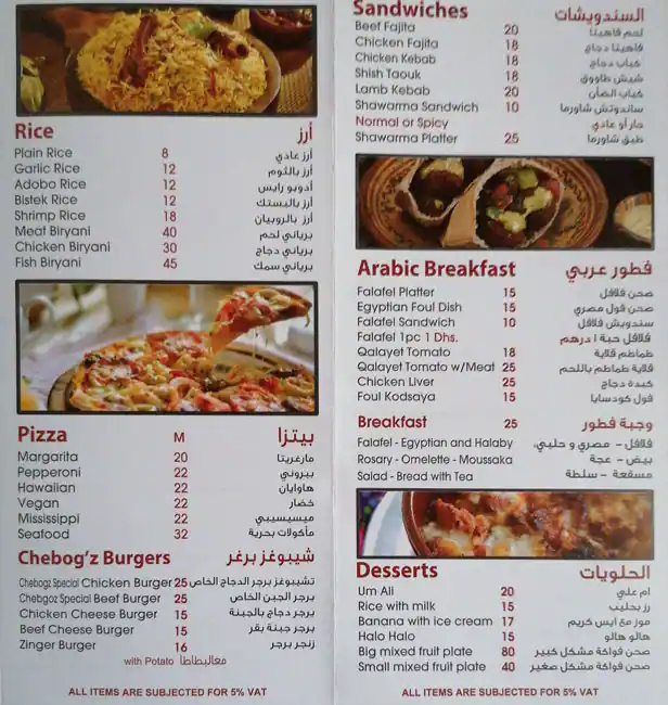 CheBogz Restaurant Menu, Menu for CheBogz Restaurant, Al Markaziya, Abu Dhabi 