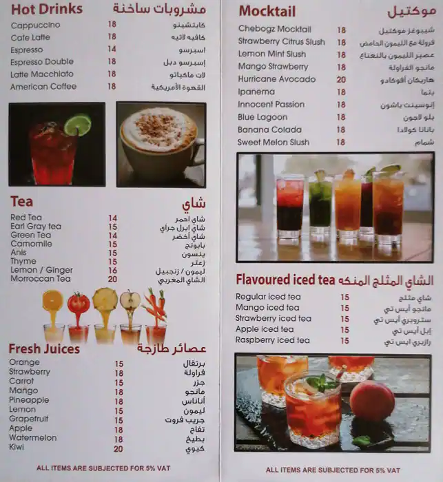 CheBogz Restaurant Menu, Menu for CheBogz Restaurant, Al Markaziya, Abu Dhabi 