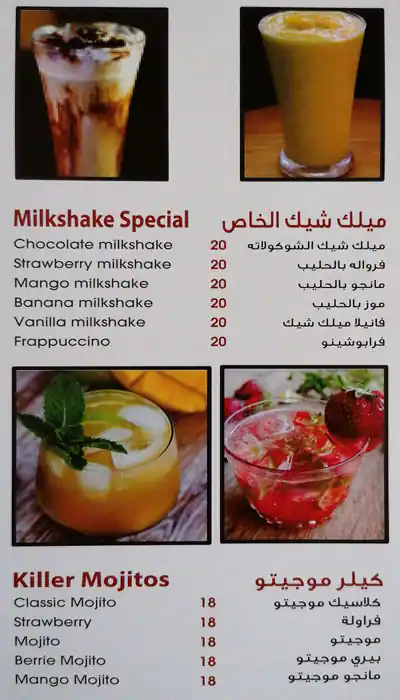 CheBogz Restaurant Menu, Menu for CheBogz Restaurant, Al Markaziya, Abu Dhabi 