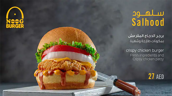 Noog Burger Menu, Menu for Noog Burger, Al Mushrif, Abu Dhabi 