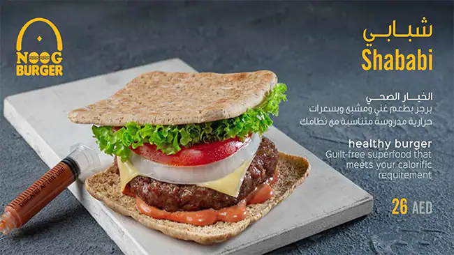 Noog Burger Menu, Menu for Noog Burger, Al Mushrif, Abu Dhabi 