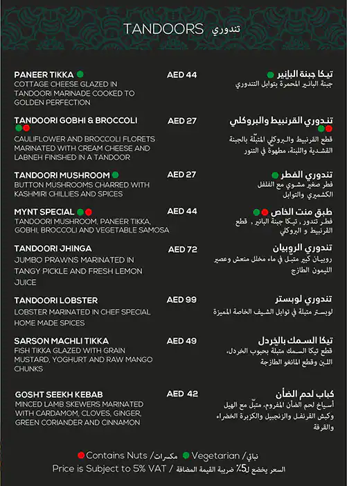 MYNT Indian Cuisine Menu, Menu for MYNT Indian Cuisine, Tourist Club Area (Al Zahiyah), Abu Dhabi 