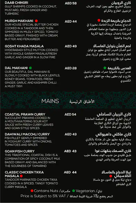 MYNT Indian Cuisine Menu, Menu for MYNT Indian Cuisine, Tourist Club Area (Al Zahiyah), Abu Dhabi 