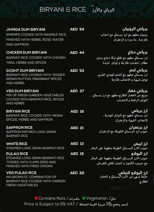 MYNT Indian Cuisine Menu, Menu for MYNT Indian Cuisine, Tourist Club Area (Al Zahiyah), Abu Dhabi 