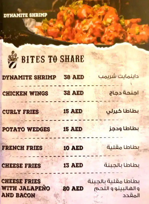 Firefly Burger Menu, Menu for Firefly Burger, Al Khalidiya, Abu Dhabi 