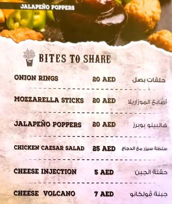 Firefly Burger Menu, Menu for Firefly Burger, Al Khalidiya, Abu Dhabi 