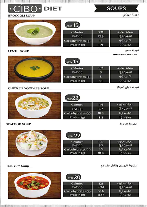 Cibo Diet Menu, Menu for Cibo Diet, Mussafah Shabiya, Abu Dhabi 