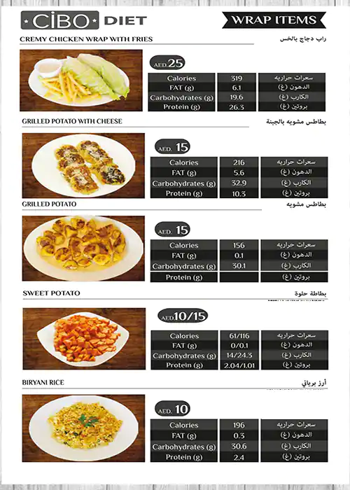 Cibo Diet Menu, Menu for Cibo Diet, Mussafah Shabiya, Abu Dhabi 