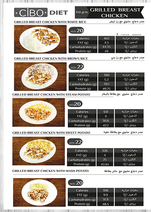 Cibo Diet Menu, Menu for Cibo Diet, Mussafah Shabiya, Abu Dhabi 