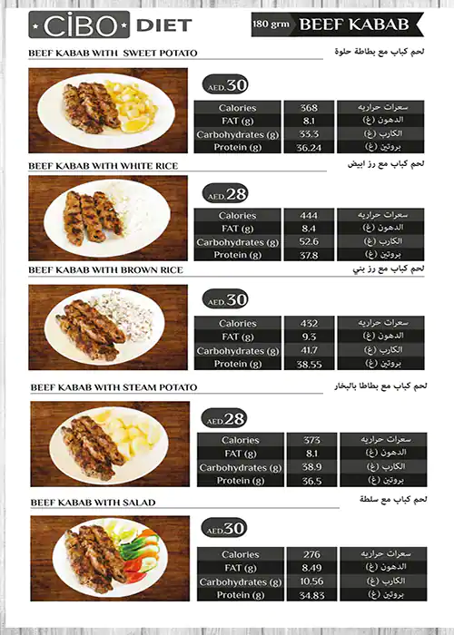 Cibo Diet Menu, Menu for Cibo Diet, Mussafah Shabiya, Abu Dhabi 