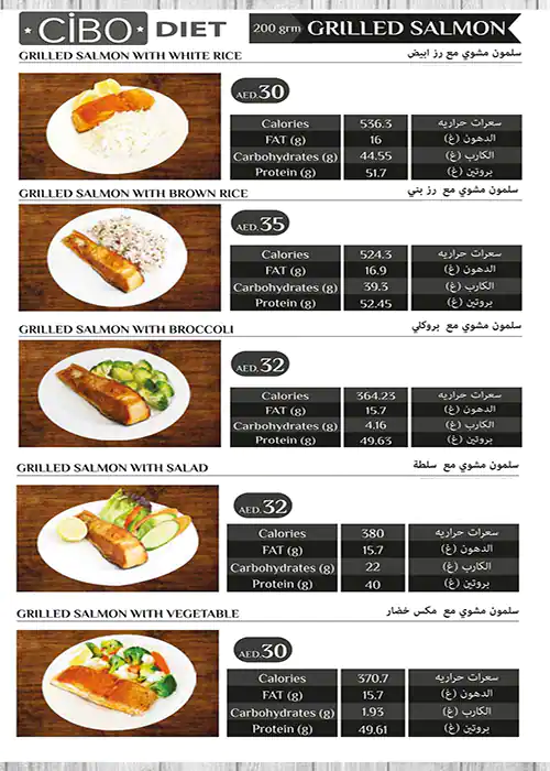 Cibo Diet Menu, Menu for Cibo Diet, Mussafah Shabiya, Abu Dhabi 