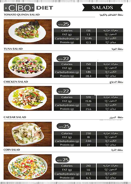 Cibo Diet Menu, Menu for Cibo Diet, Mussafah Shabiya, Abu Dhabi 