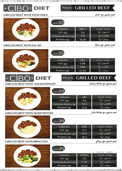 Cibo Diet Menu, Menu for Cibo Diet, Mussafah Shabiya, Abu Dhabi 