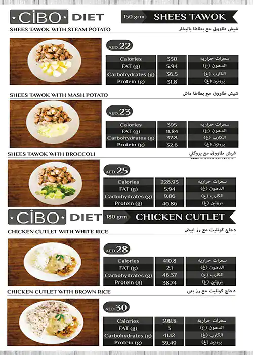 Cibo Diet Menu, Menu for Cibo Diet, Mussafah Shabiya, Abu Dhabi 