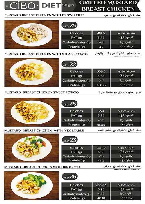 Cibo Diet Menu, Menu for Cibo Diet, Mussafah Shabiya, Abu Dhabi 