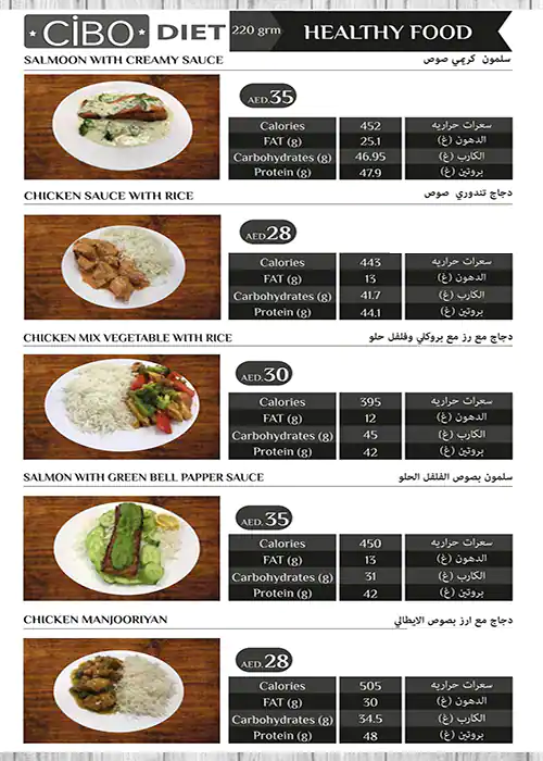 Cibo Diet Menu, Menu for Cibo Diet, Mussafah Shabiya, Abu Dhabi 