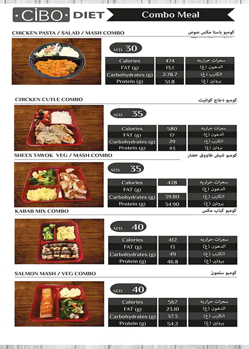 Cibo Diet Menu, Menu for Cibo Diet, Mussafah Shabiya, Abu Dhabi 