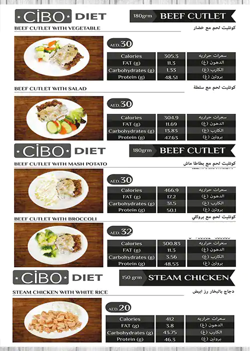 Cibo Diet Menu, Menu for Cibo Diet, Mussafah Shabiya, Abu Dhabi 