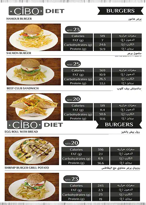 Cibo Diet Menu, Menu for Cibo Diet, Mussafah Shabiya, Abu Dhabi 