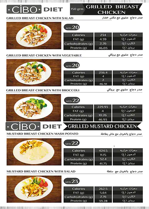 Cibo Diet Menu, Menu for Cibo Diet, Mussafah Shabiya, Abu Dhabi 