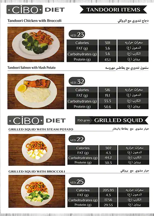 Cibo Diet Menu, Menu for Cibo Diet, Mussafah Shabiya, Abu Dhabi 