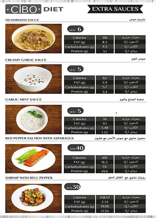 Cibo Diet Menu, Menu for Cibo Diet, Mussafah Shabiya, Abu Dhabi 