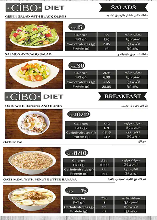 Cibo Diet Menu, Menu for Cibo Diet, Mussafah Shabiya, Abu Dhabi 