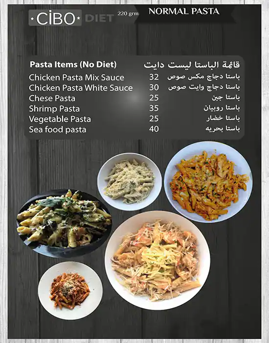 Cibo Diet Menu, Menu for Cibo Diet, Mussafah Shabiya, Abu Dhabi 