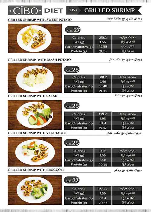 Cibo Diet Menu, Menu for Cibo Diet, Mussafah Shabiya, Abu Dhabi 