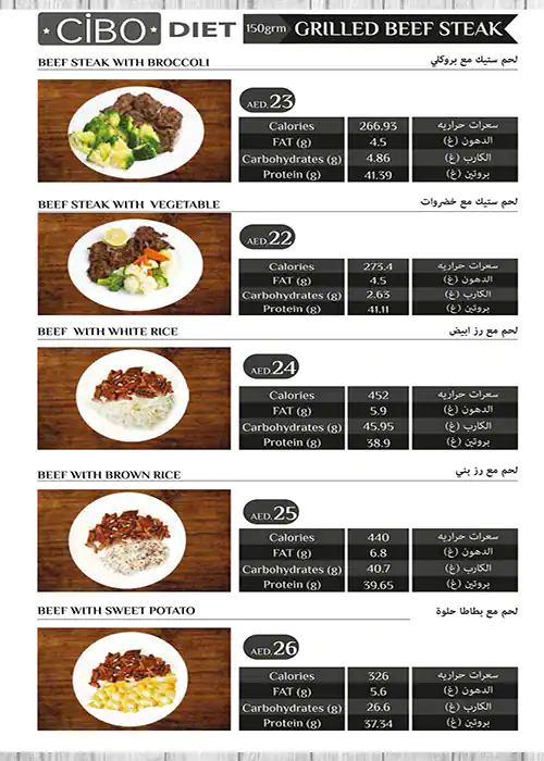 Cibo Diet Menu, Menu for Cibo Diet, Mussafah Shabiya, Abu Dhabi 