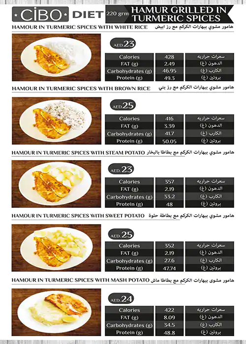 Cibo Diet Menu, Menu for Cibo Diet, Mussafah Shabiya, Abu Dhabi 