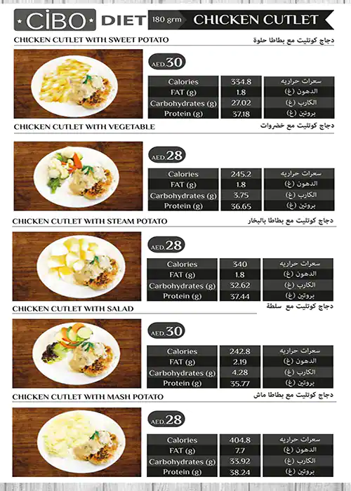 Cibo Diet Menu, Menu for Cibo Diet, Mussafah Shabiya, Abu Dhabi 