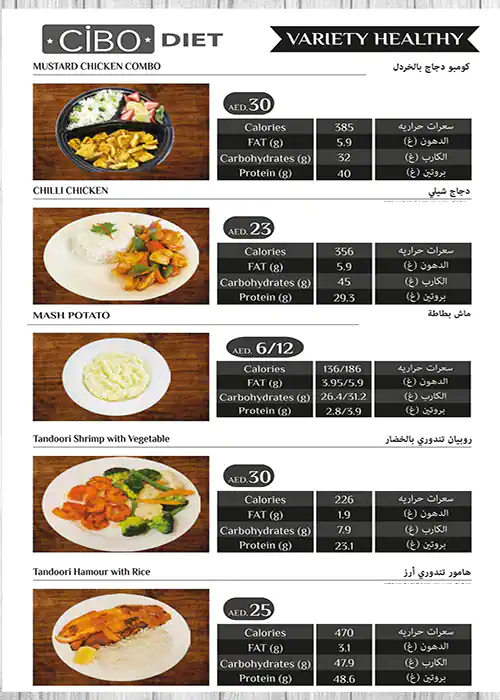 Cibo Diet Menu, Menu for Cibo Diet, Mussafah Shabiya, Abu Dhabi 