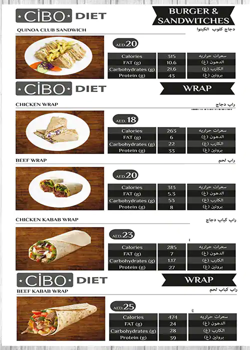 Cibo Diet Menu, Menu for Cibo Diet, Mussafah Shabiya, Abu Dhabi 