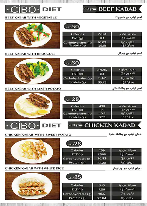 Cibo Diet Menu, Menu for Cibo Diet, Mussafah Shabiya, Abu Dhabi 