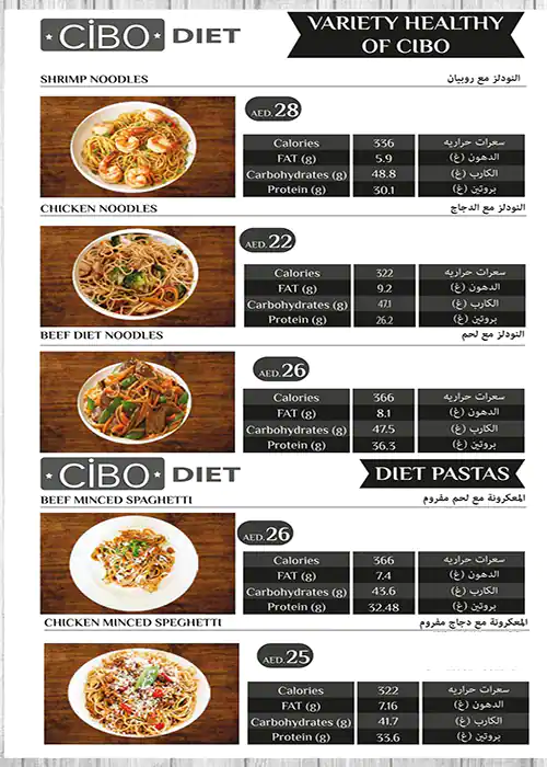 Cibo Diet Menu, Menu for Cibo Diet, Mussafah Shabiya, Abu Dhabi 