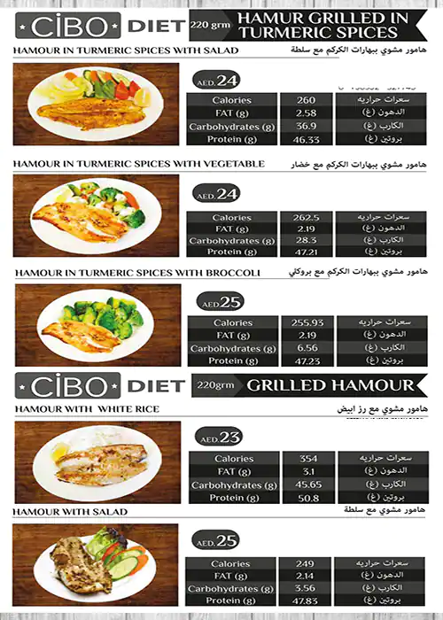 Cibo Diet Menu, Menu for Cibo Diet, Mussafah Shabiya, Abu Dhabi 