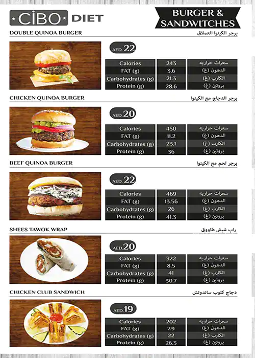 Cibo Diet Menu, Menu for Cibo Diet, Mussafah Shabiya, Abu Dhabi 