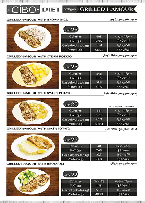 Cibo Diet Menu, Menu for Cibo Diet, Mussafah Shabiya, Abu Dhabi 