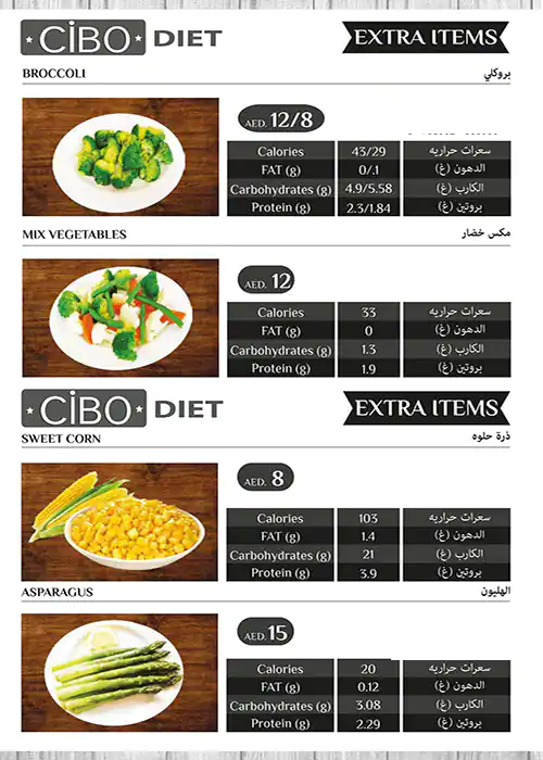 Cibo Diet Menu, Menu for Cibo Diet, Mussafah Shabiya, Abu Dhabi 