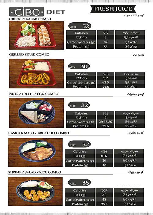 Cibo Diet Menu, Menu for Cibo Diet, Mussafah Shabiya, Abu Dhabi 